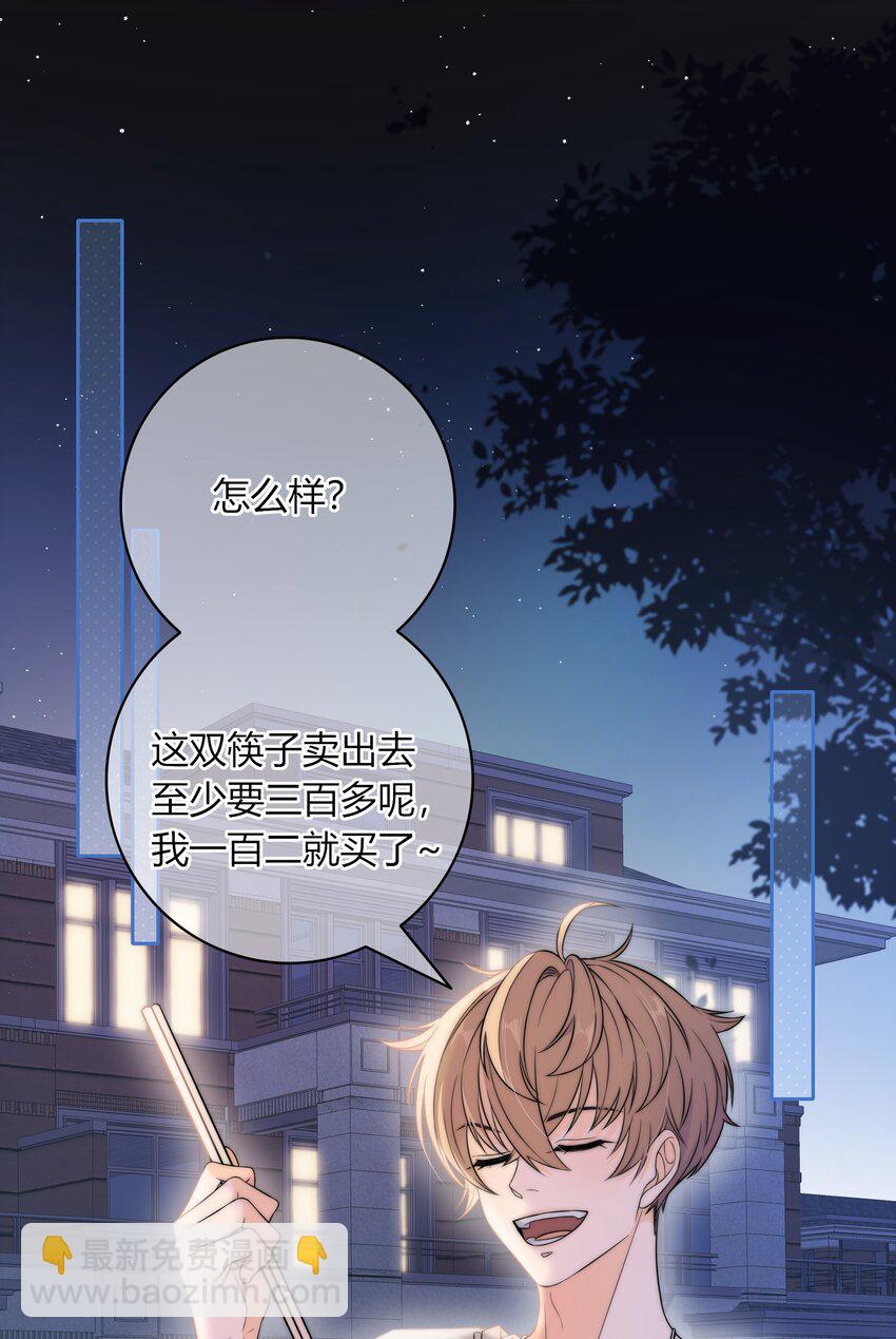 016 动、物、世、界-第16话