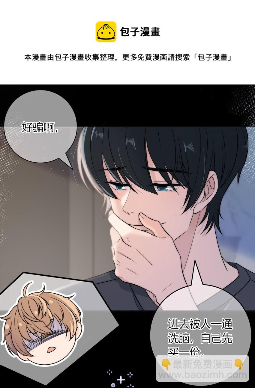 016 动、物、世、界-第16话