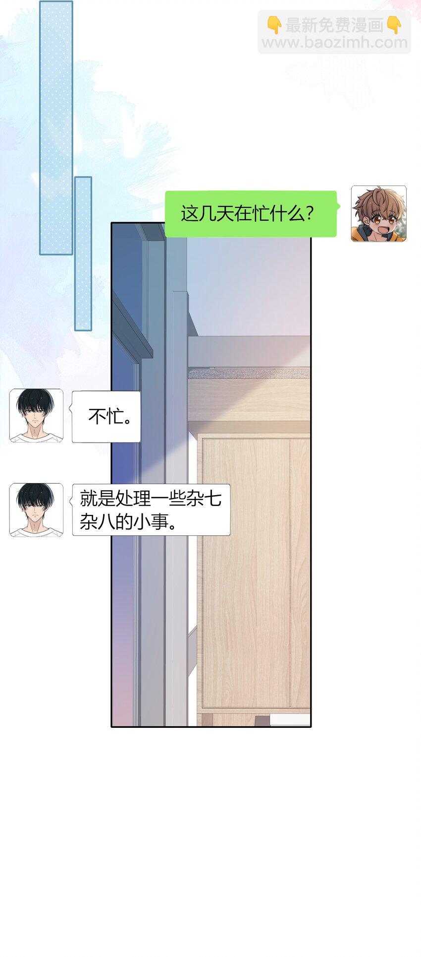 018 说到做到-第18话