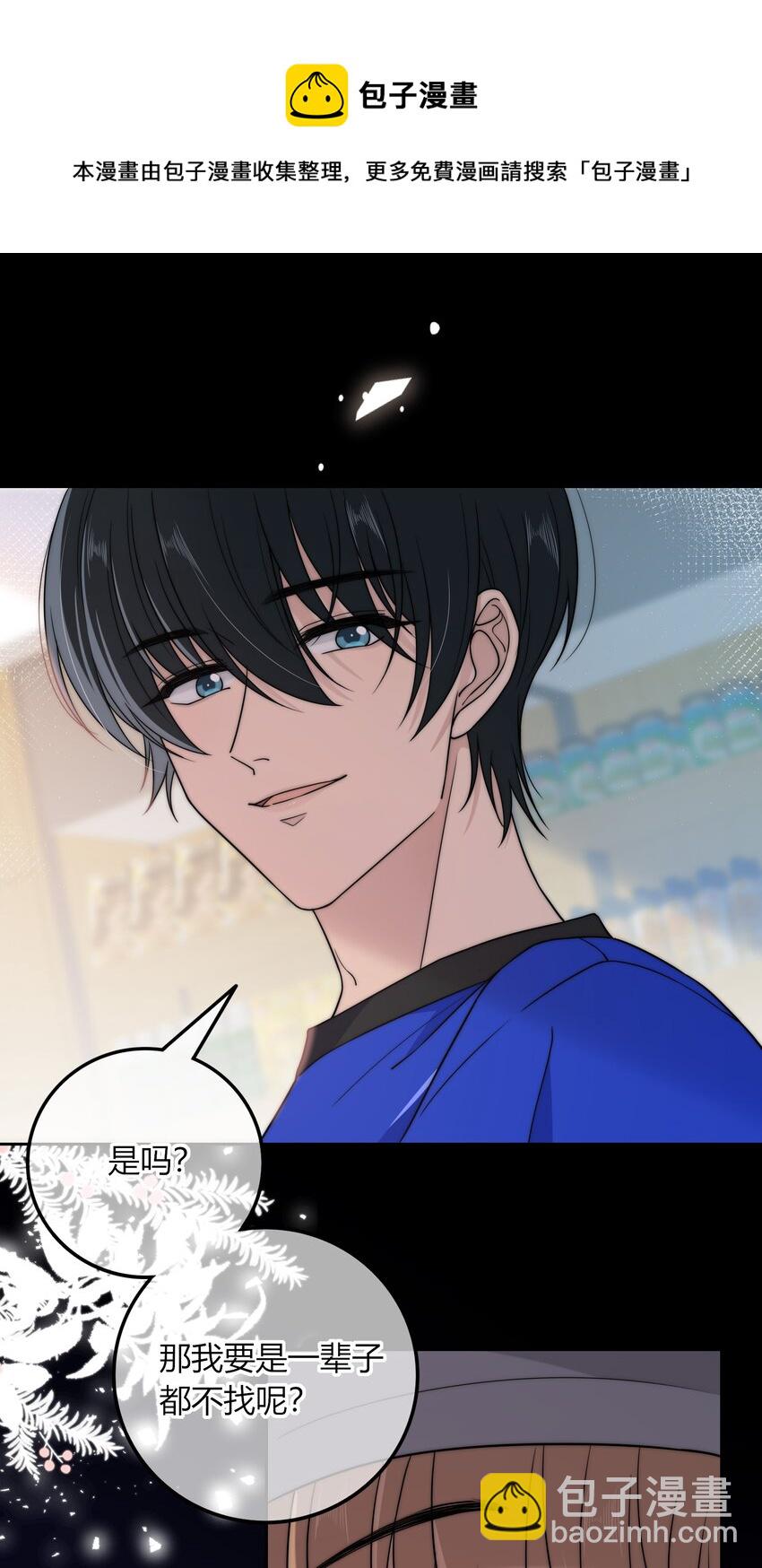 018 说到做到-第18话