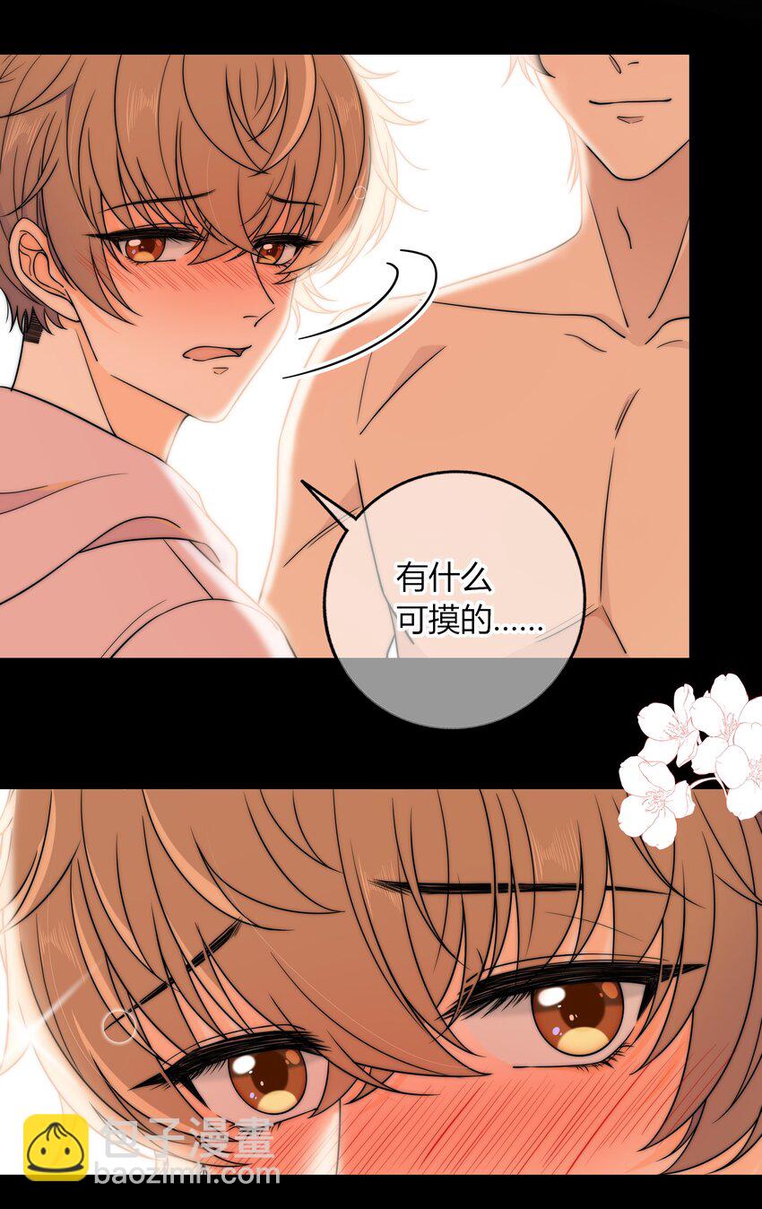 018 说到做到-第18话