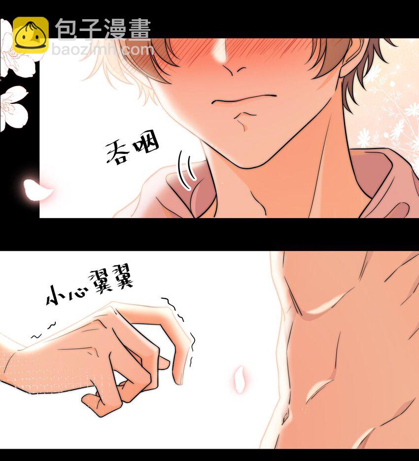 018 说到做到-第18话