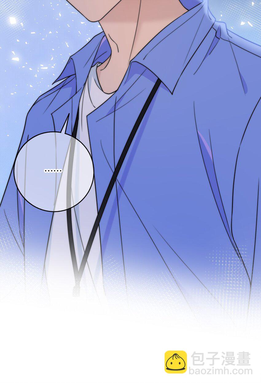 020 你不是说痒吗？-第20话