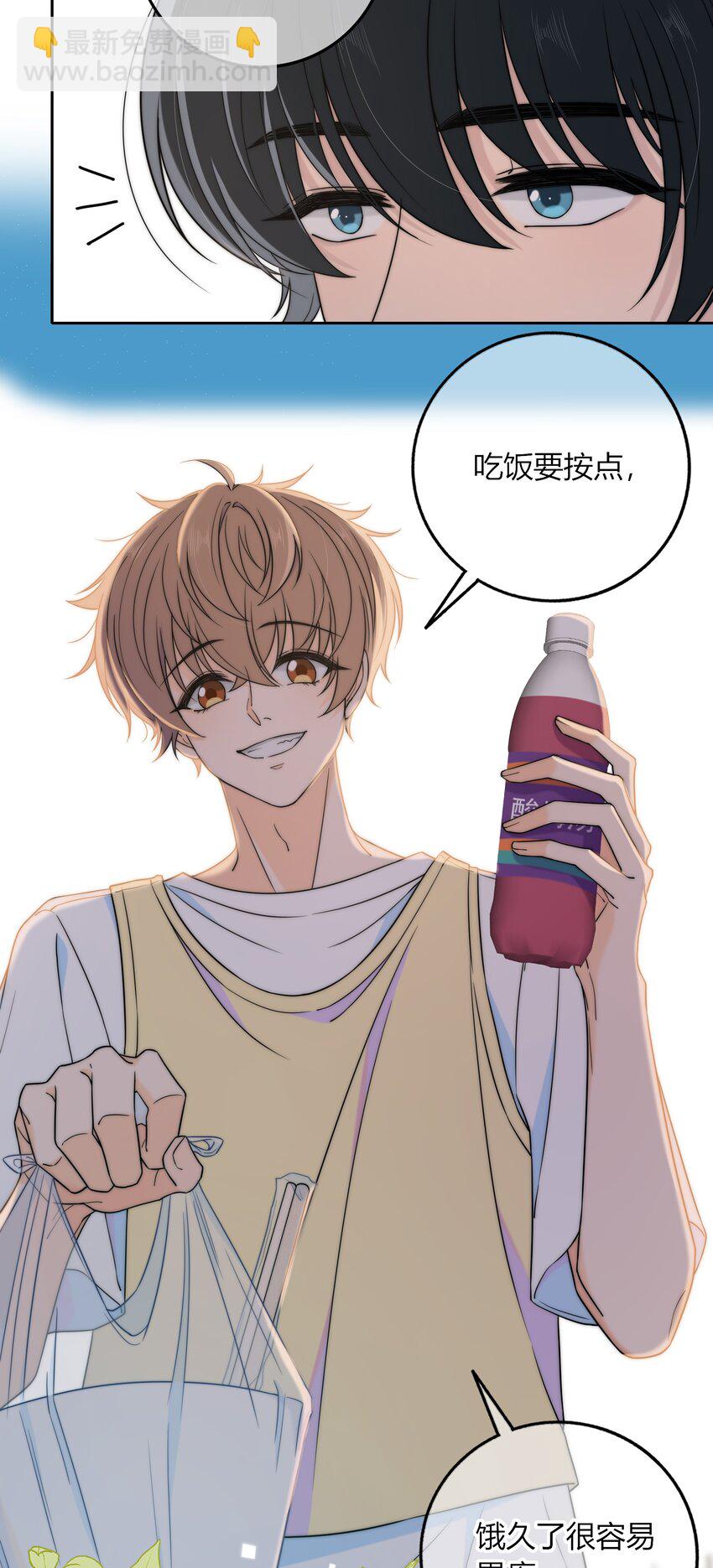 020 你不是说痒吗？-第20话