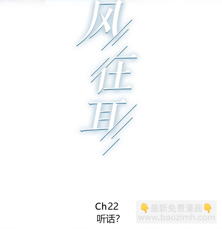 022 听话1