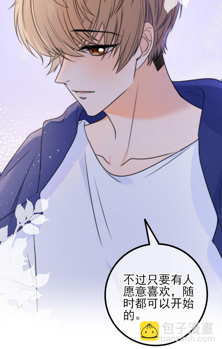 026 你的口味好特别-第26话