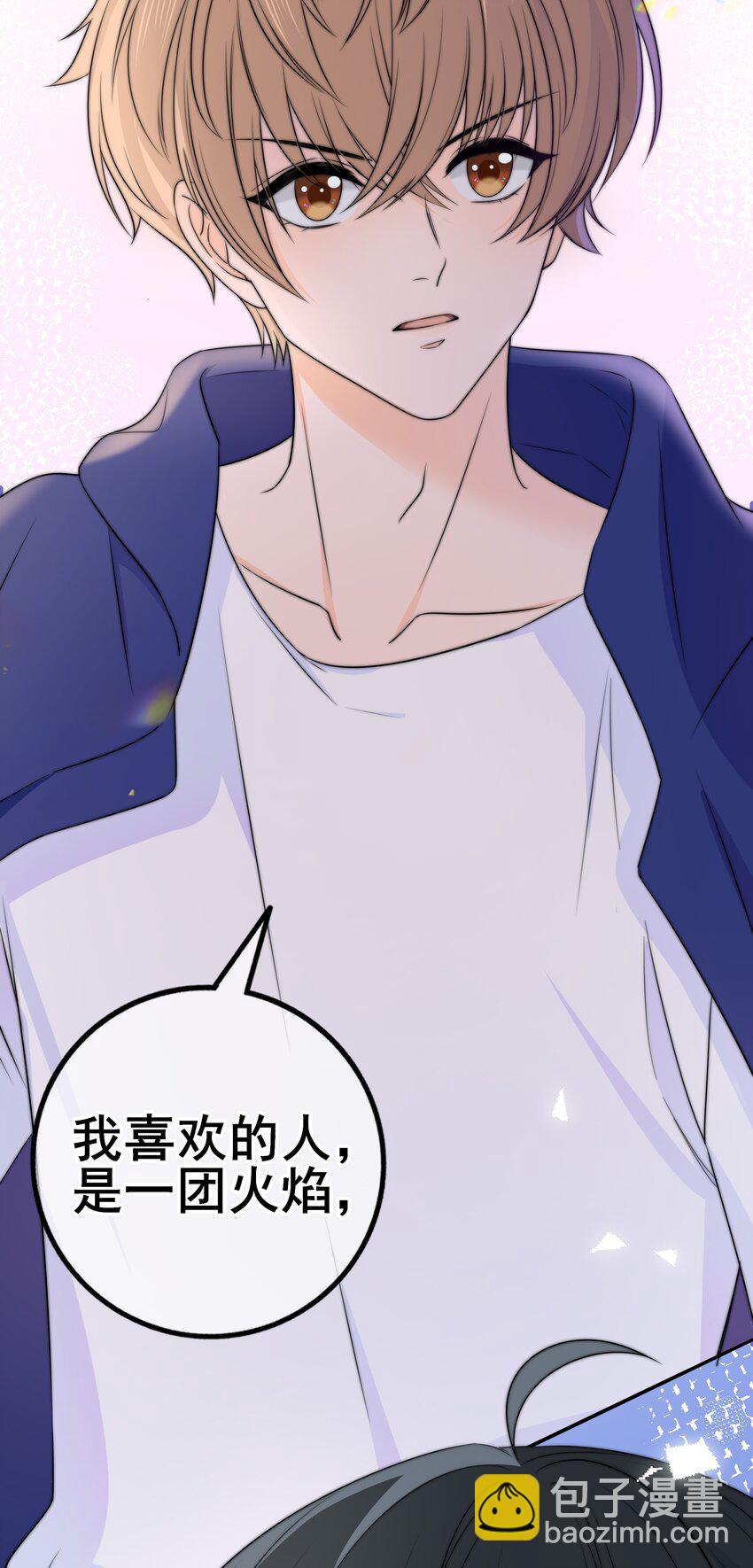 026 你的口味好特别-第26话