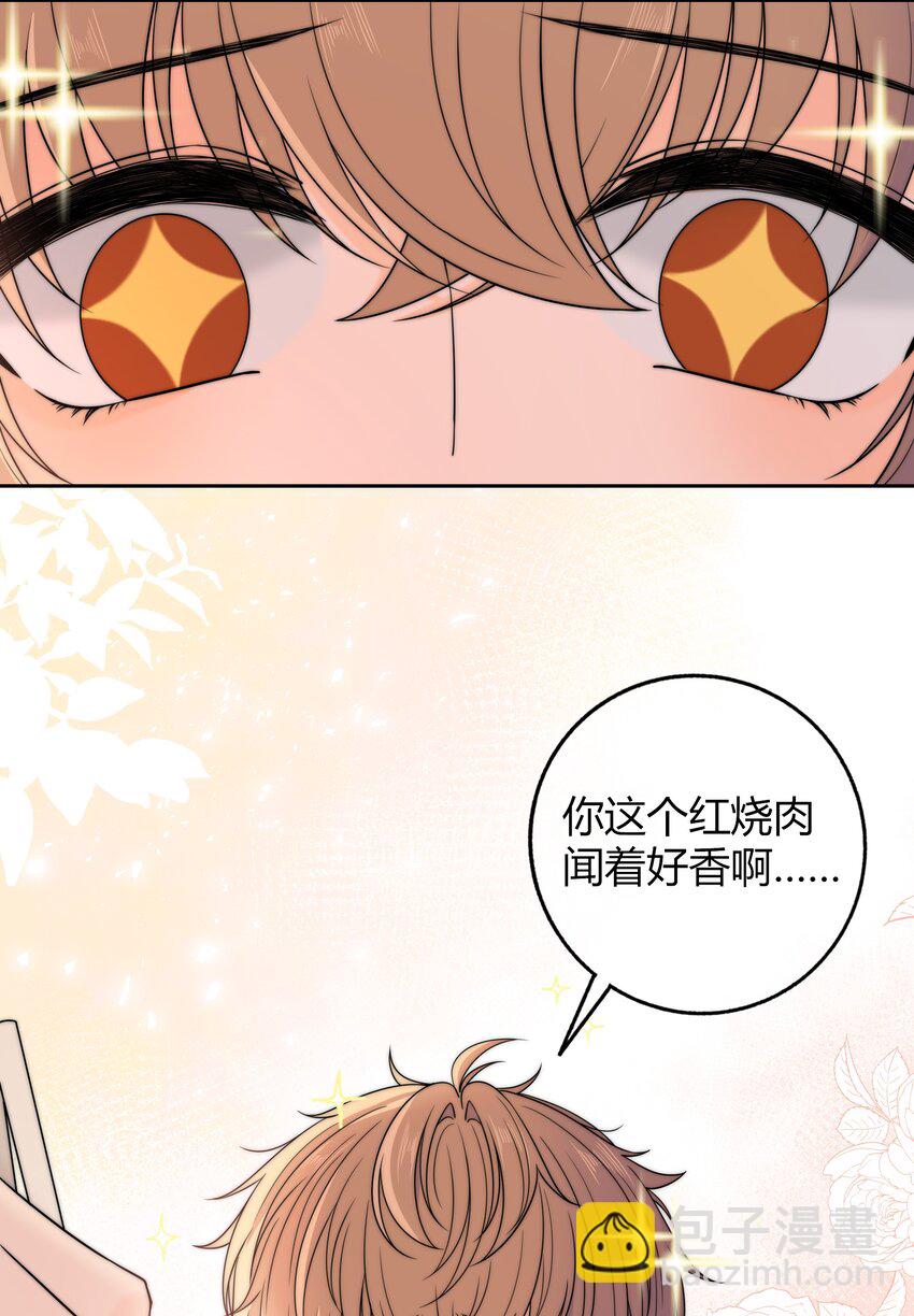 026 你的口味好特别-第26话