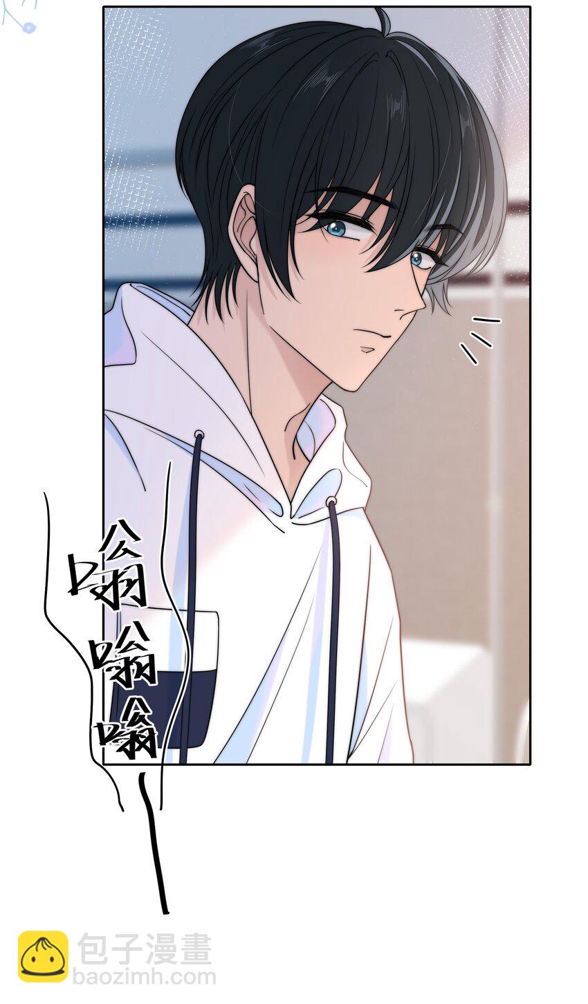 026 你的口味好特别-第26话