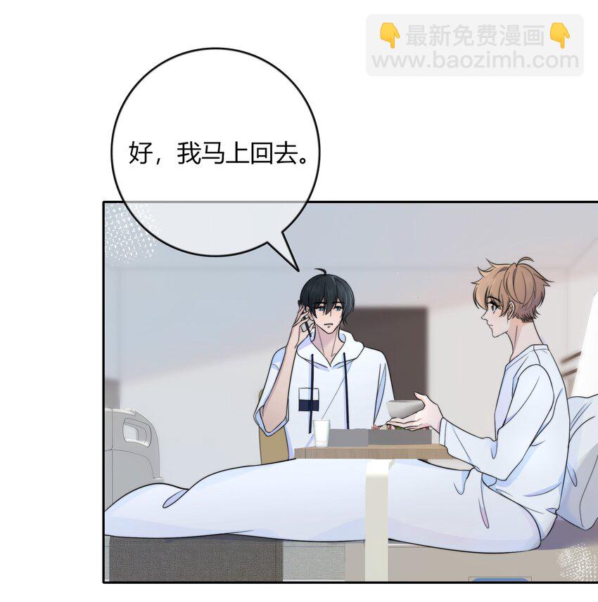 026 你的口味好特别-第26话