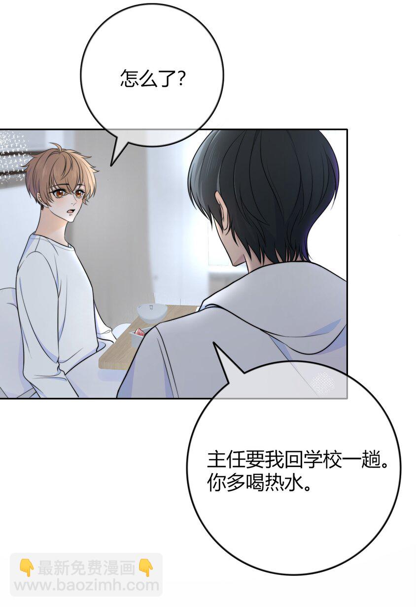 026 你的口味好特别-第26话