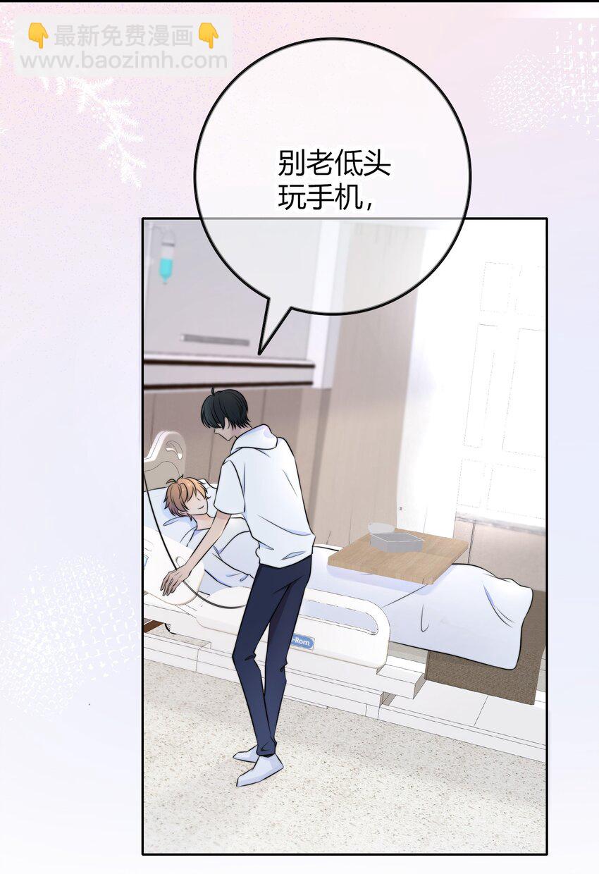 026 你的口味好特别-第26话