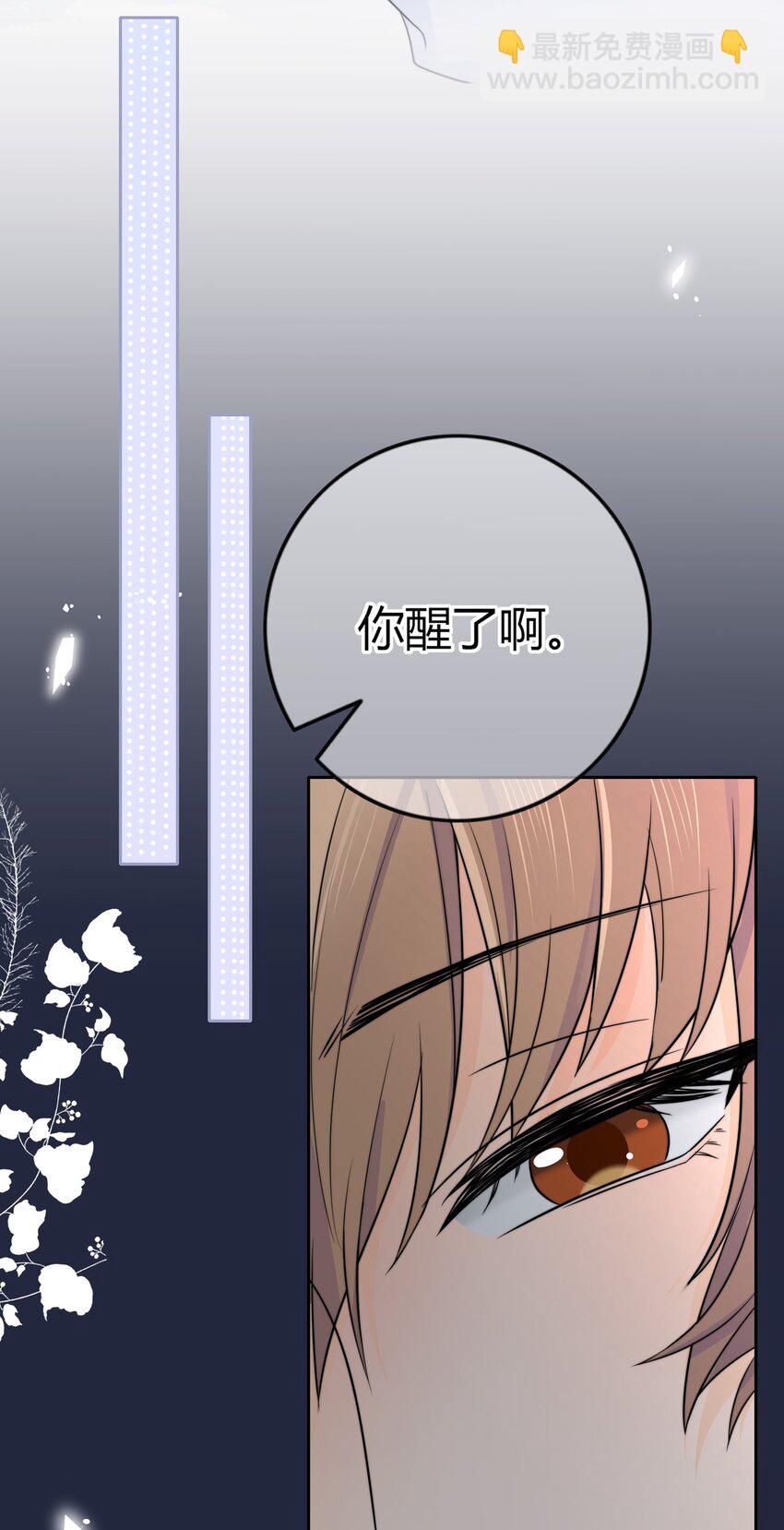 026 你的口味好特别-第26话