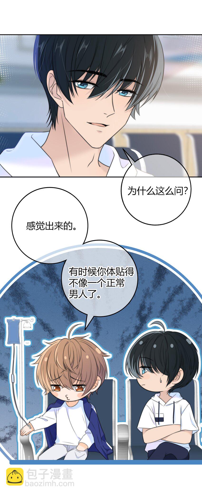 026 你的口味好特别-第26话