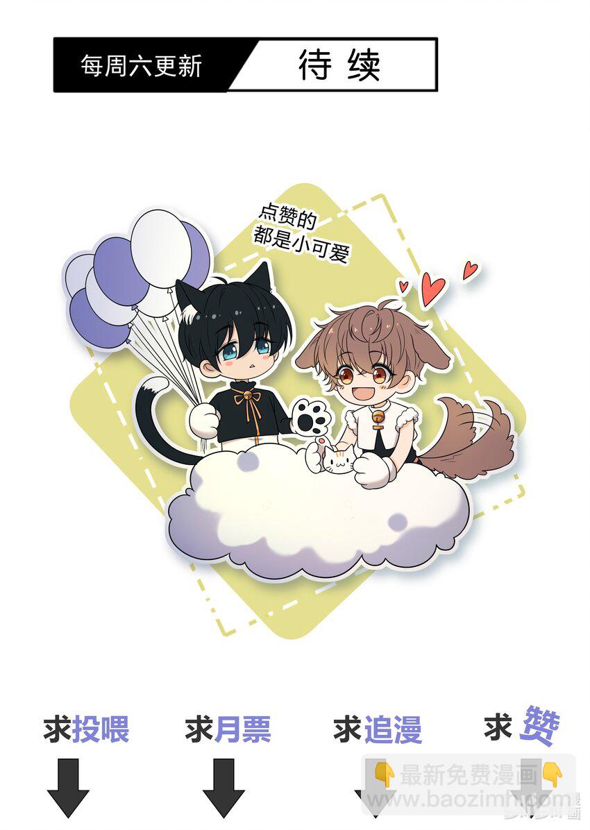 026 你的口味好特别-第26话