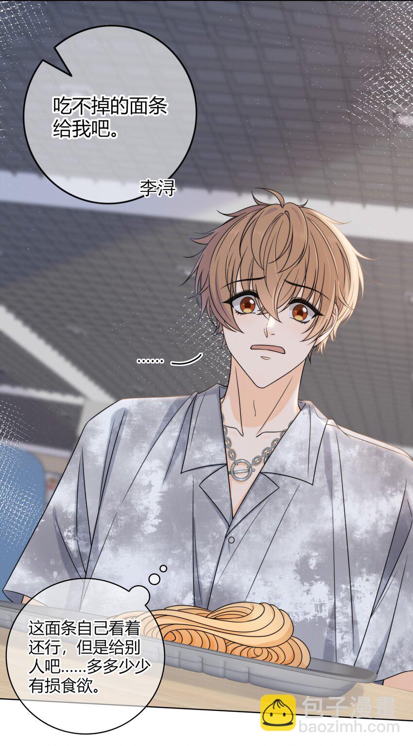 028 性感的腹肌照-第28话