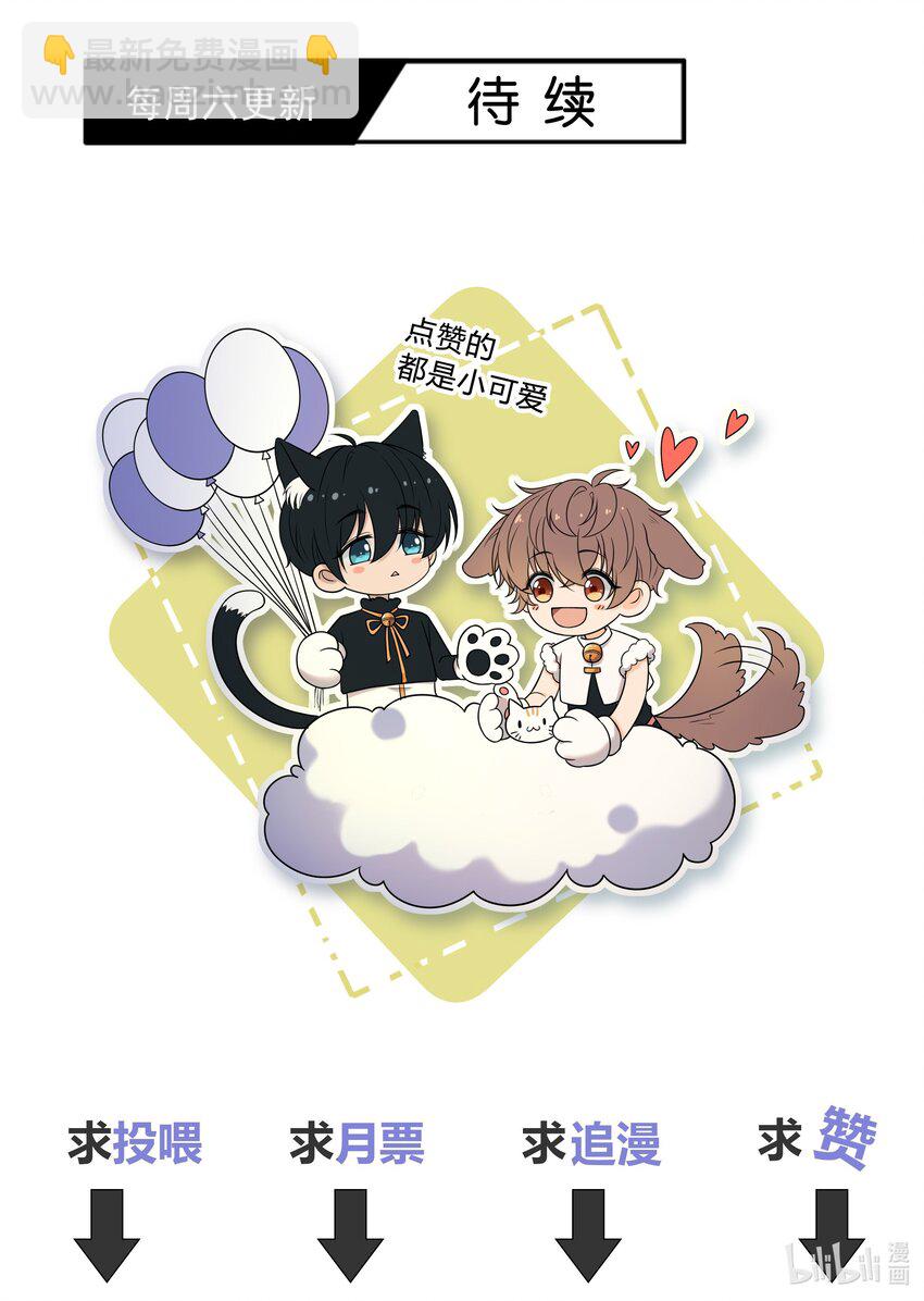 028 性感的腹肌照-第28话