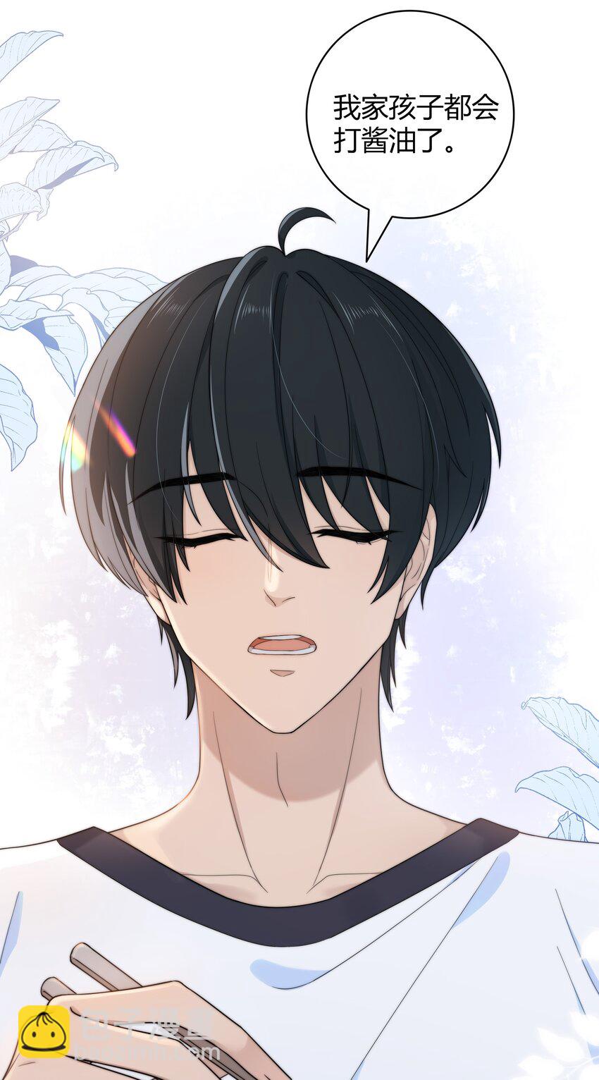 028 性感的腹肌照-第28话