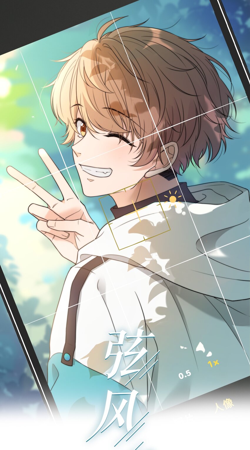 030 你会给我奖励吗？-第30话