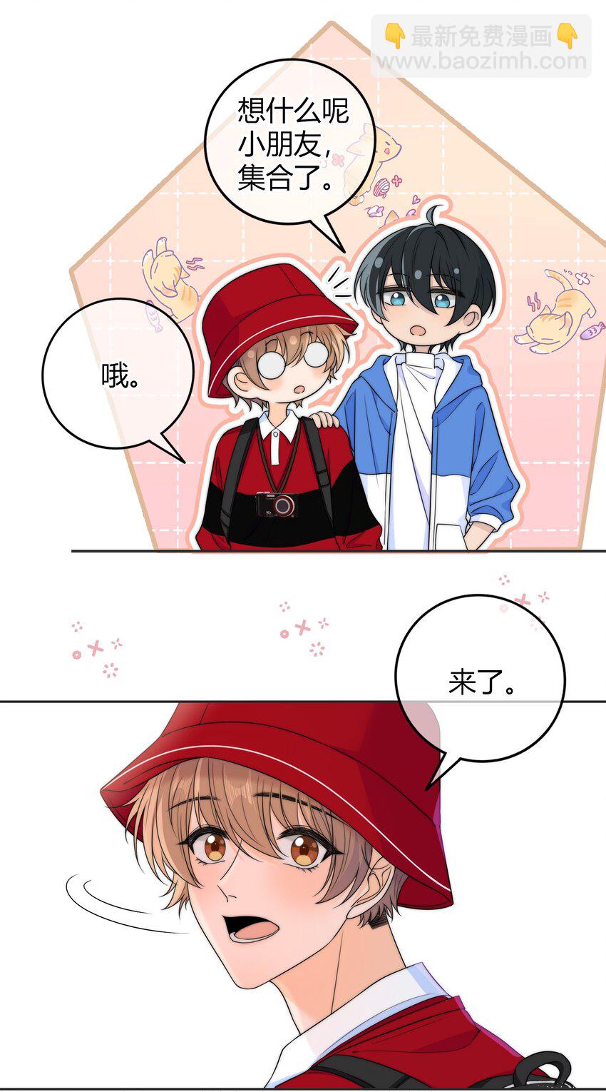 030 你会给我奖励吗？-第30话