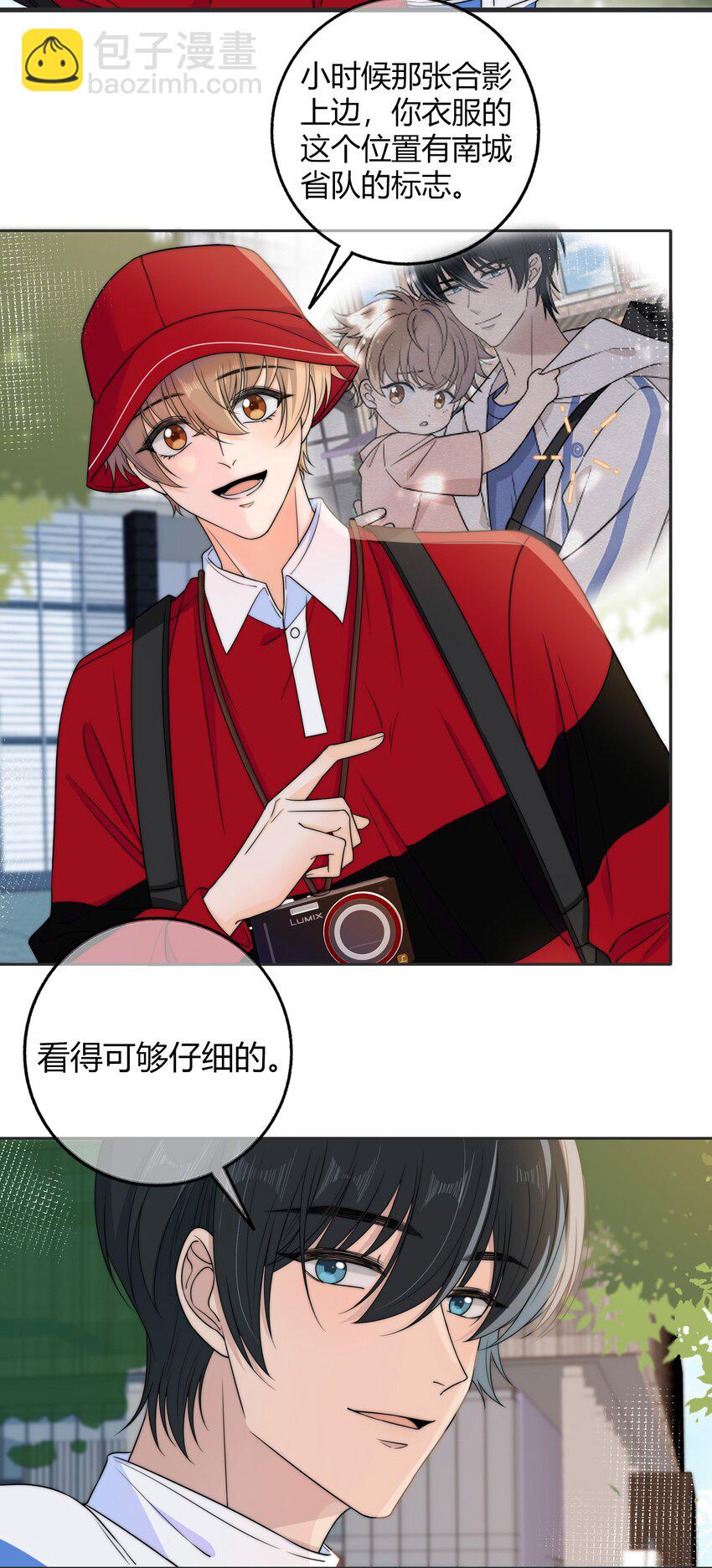 030 你会给我奖励吗？-第30话