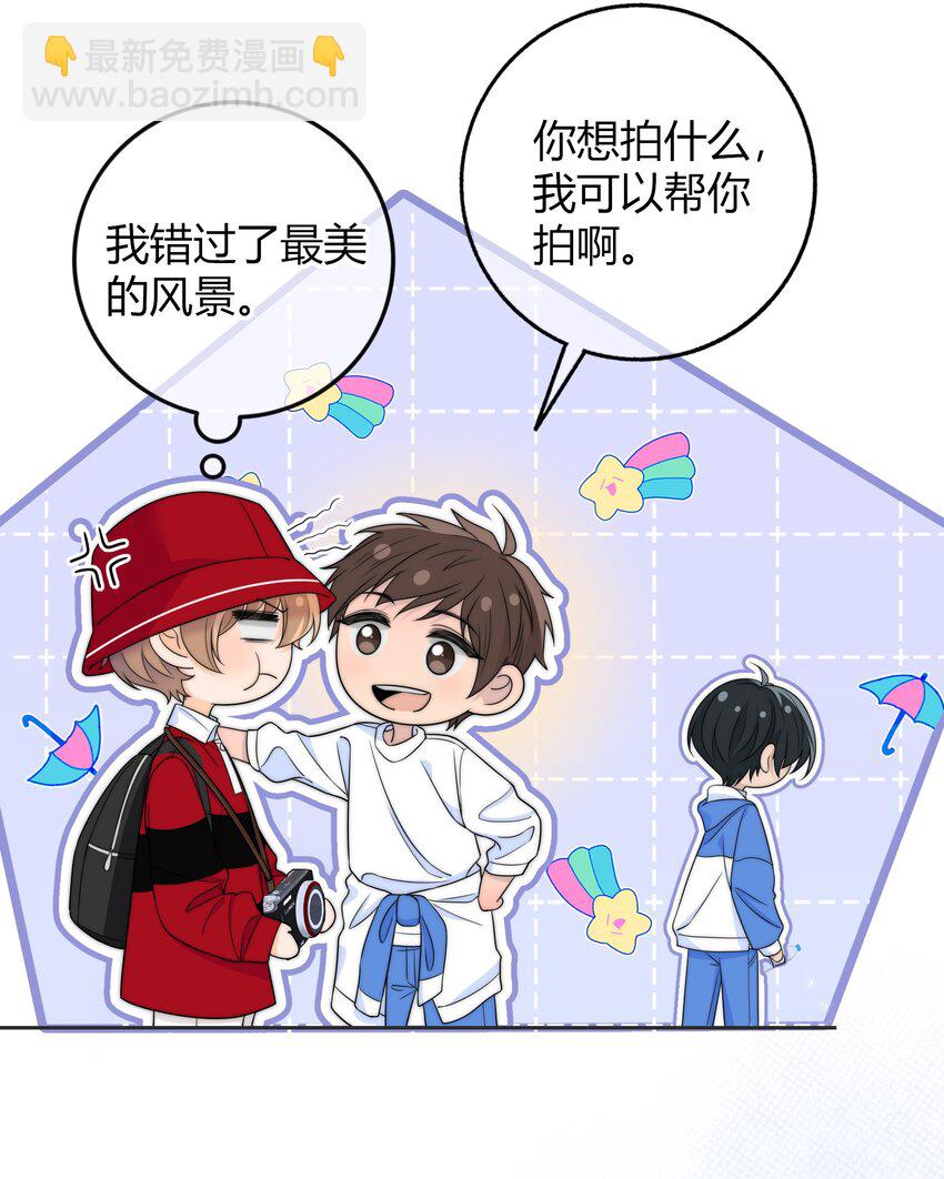 030 你会给我奖励吗？-第30话