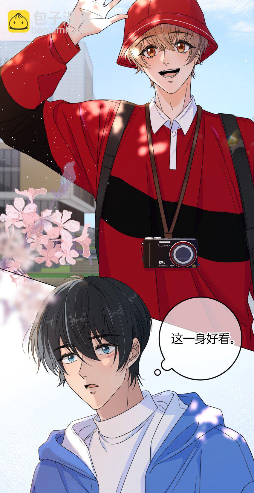 030 你会给我奖励吗？-第30话