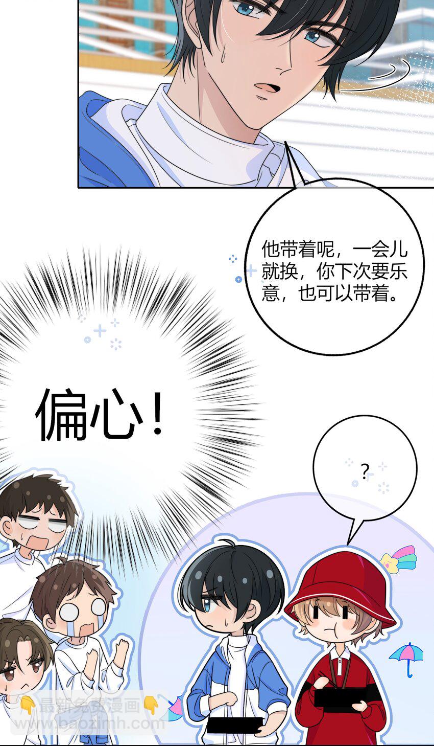 030 你会给我奖励吗？-第30话