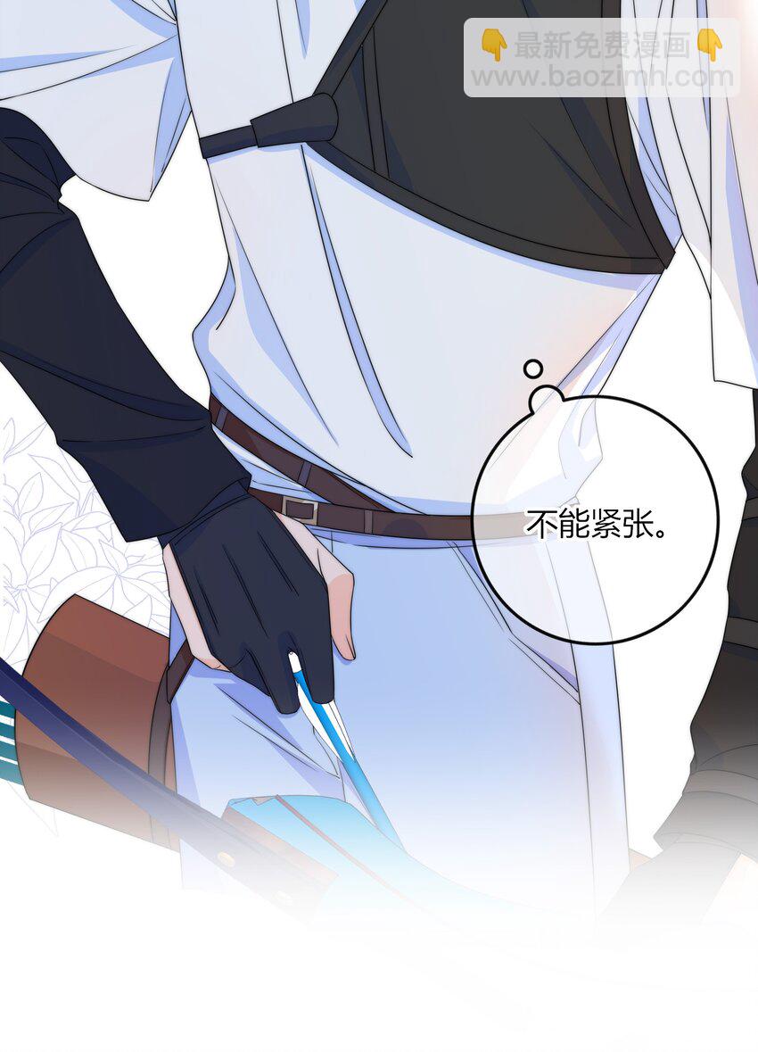 032 小色胚-第32话