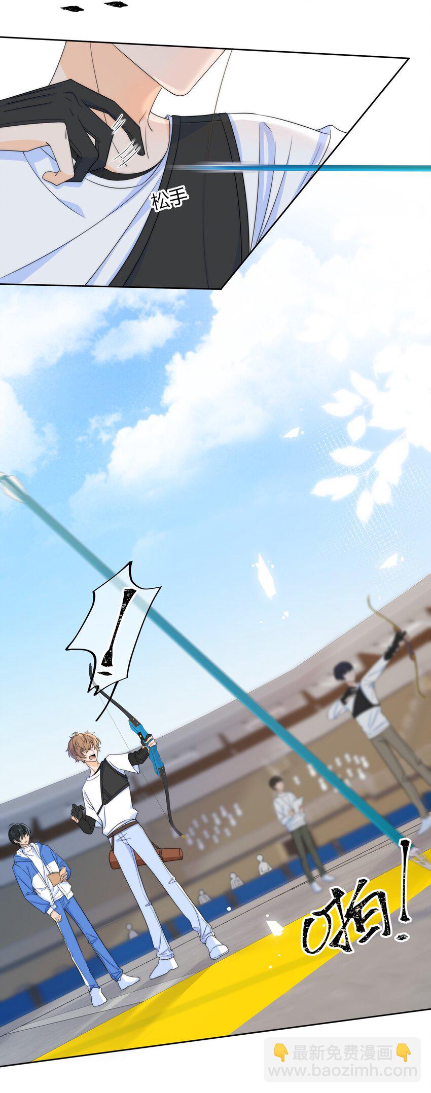 032 小色胚-第32话