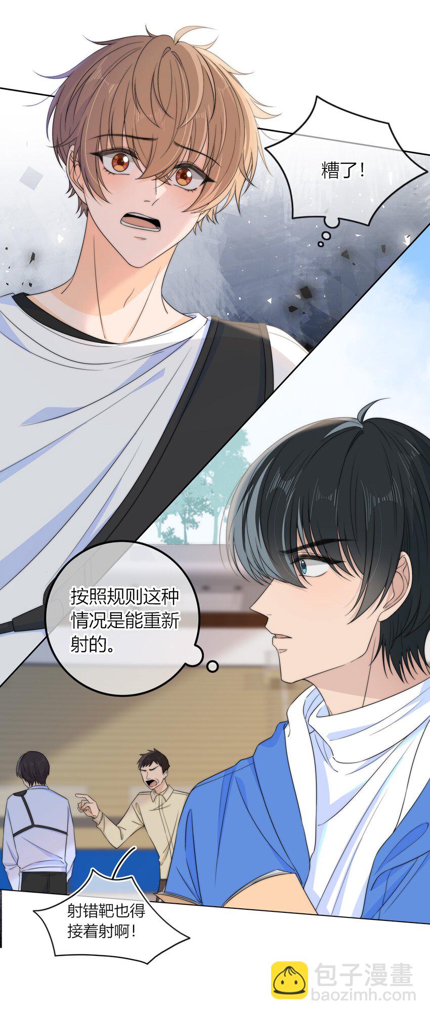 032 小色胚-第32话