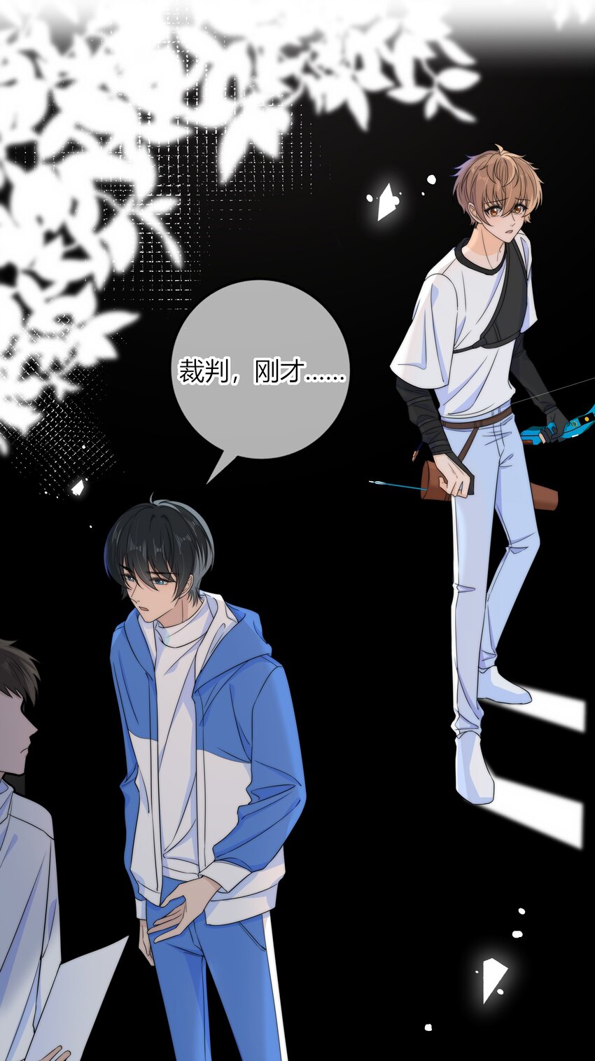 032 小色胚-第32话