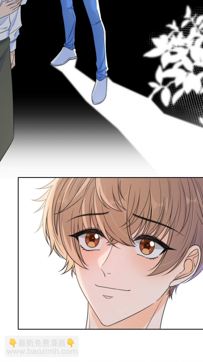 032 小色胚-第32话