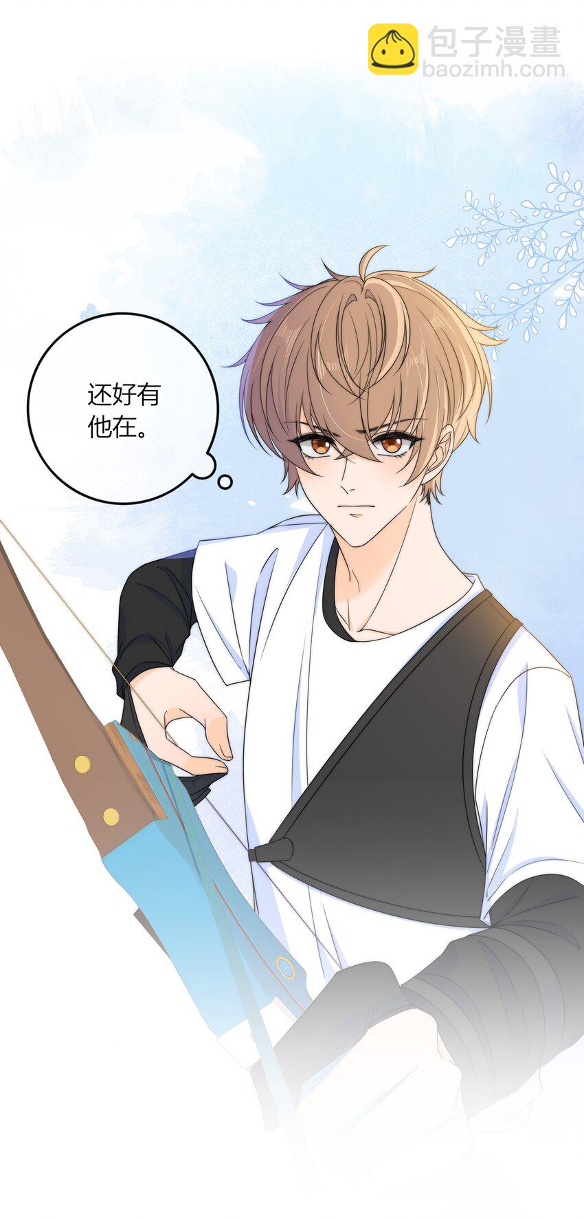 032 小色胚-第32话