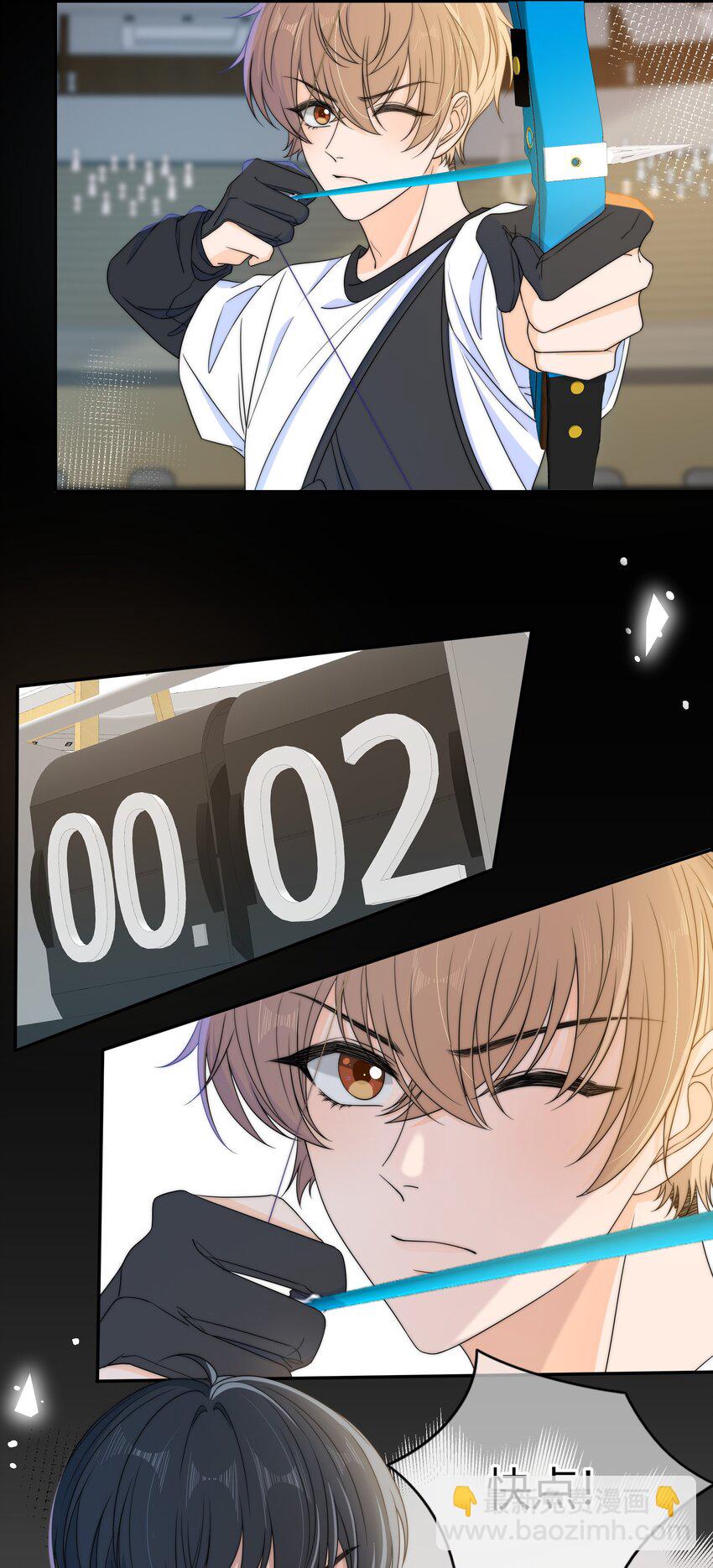 032 小色胚-第32话