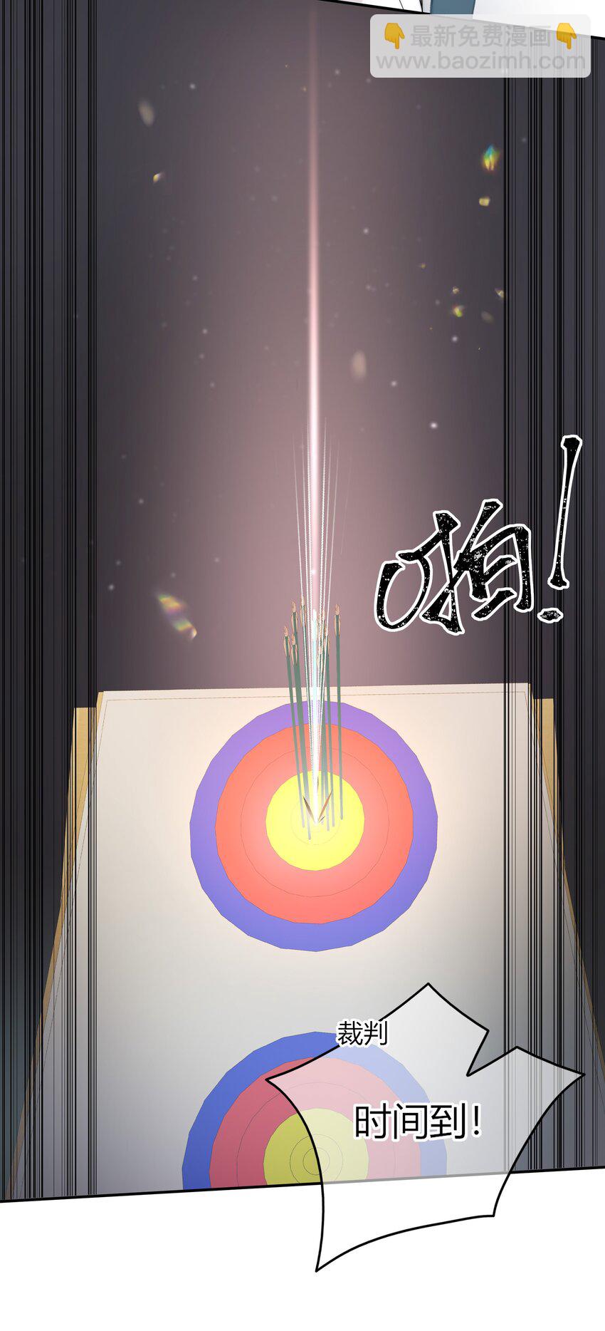 032 小色胚-第32话