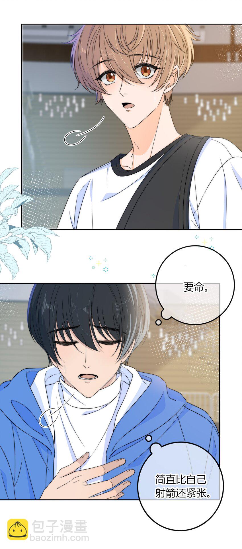 032 小色胚-第32话