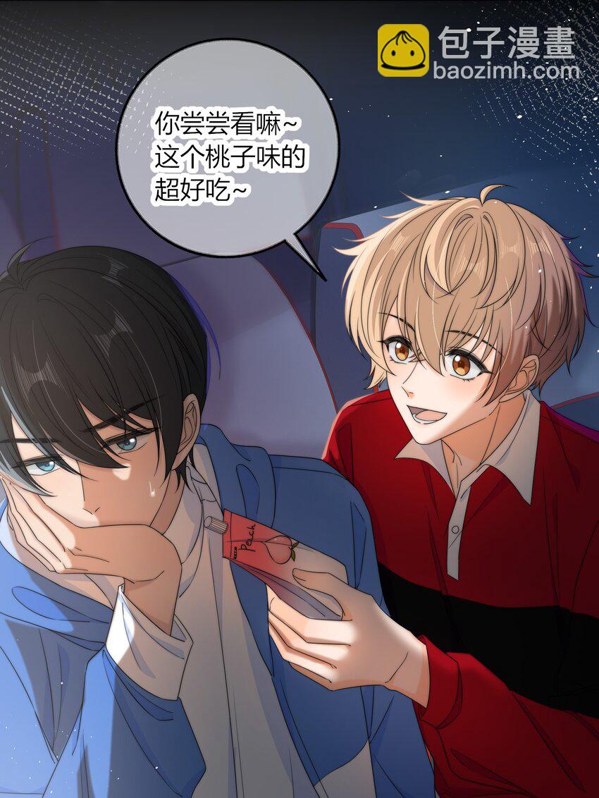 034 他的睫毛-第34话