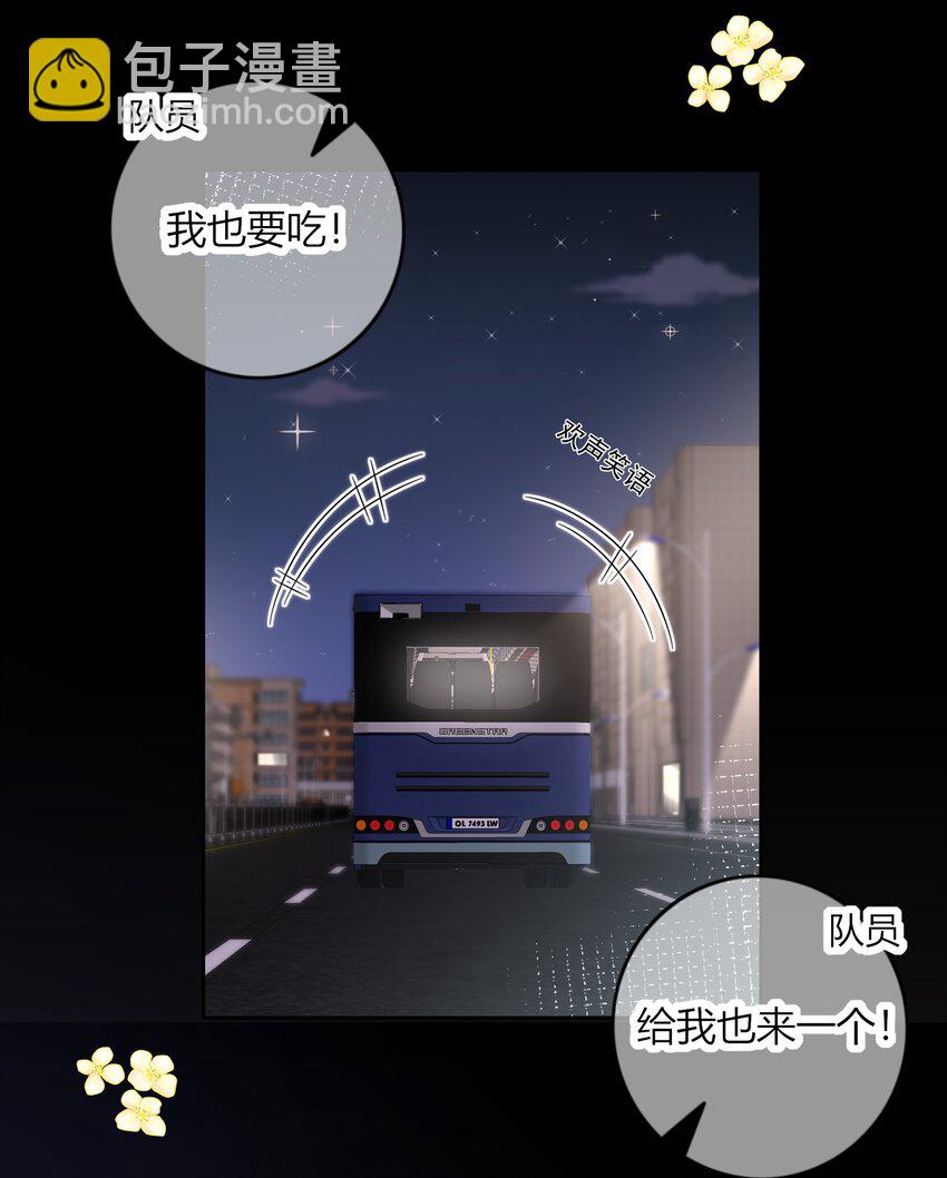 034 他的睫毛-第34话