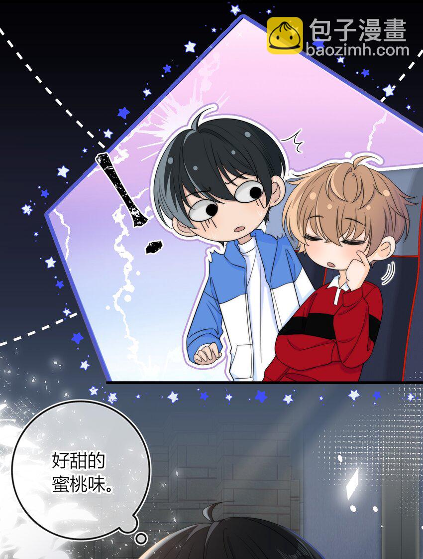 034 他的睫毛-第34话