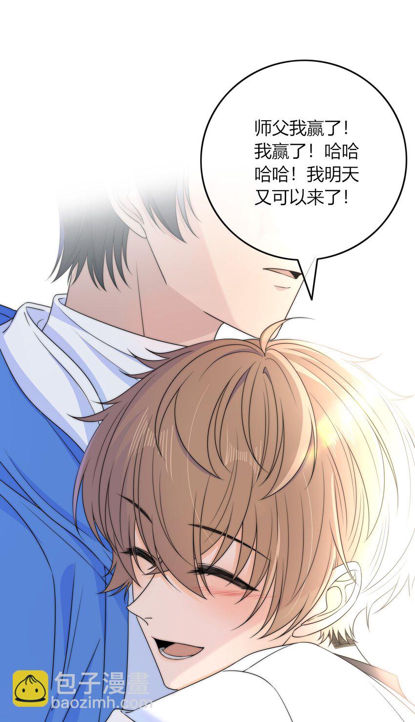 034 他的睫毛-第34话