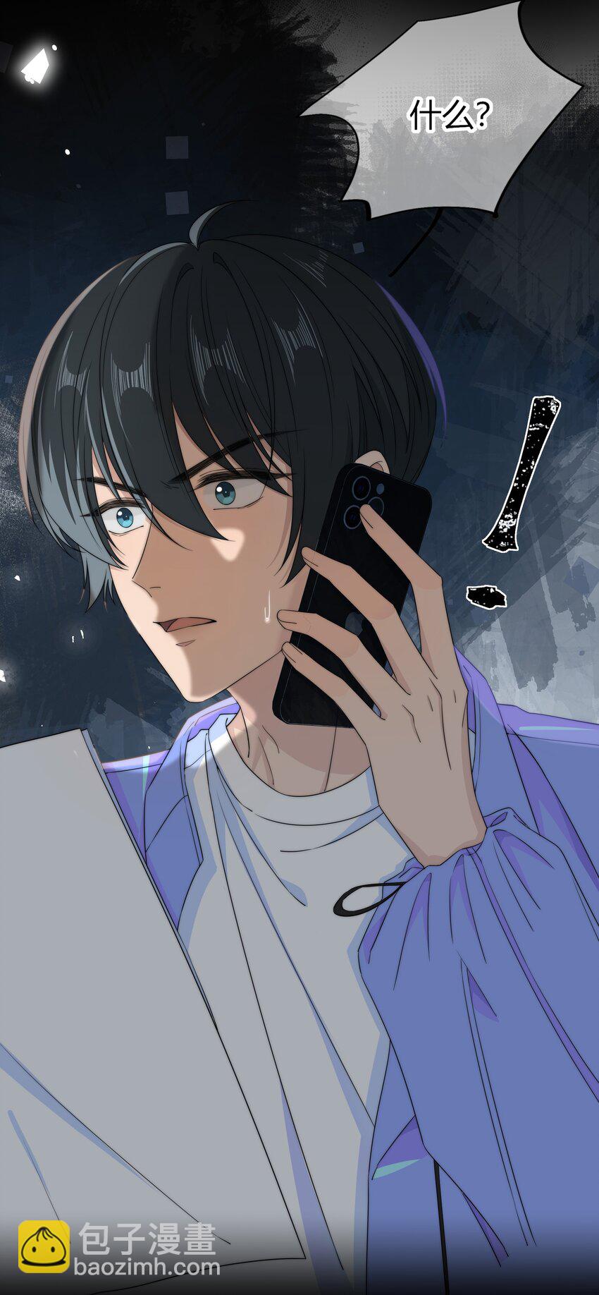 034 他的睫毛-第34话