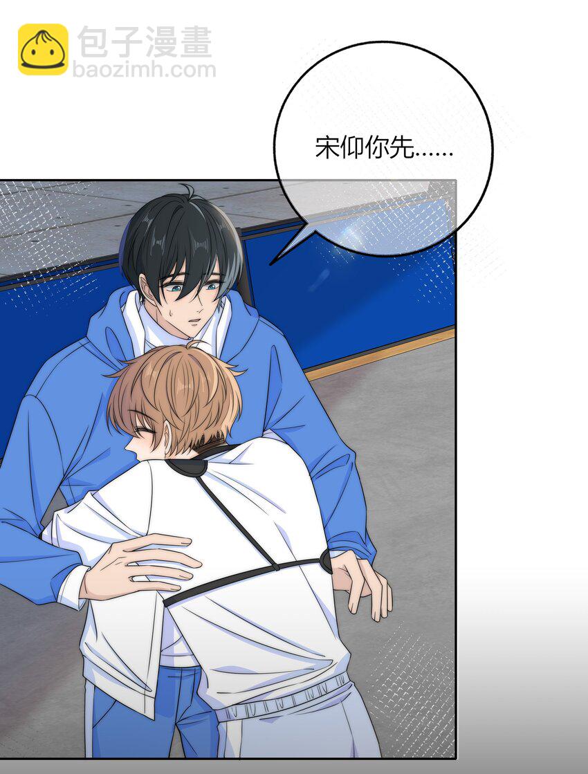 034 他的睫毛-第34话