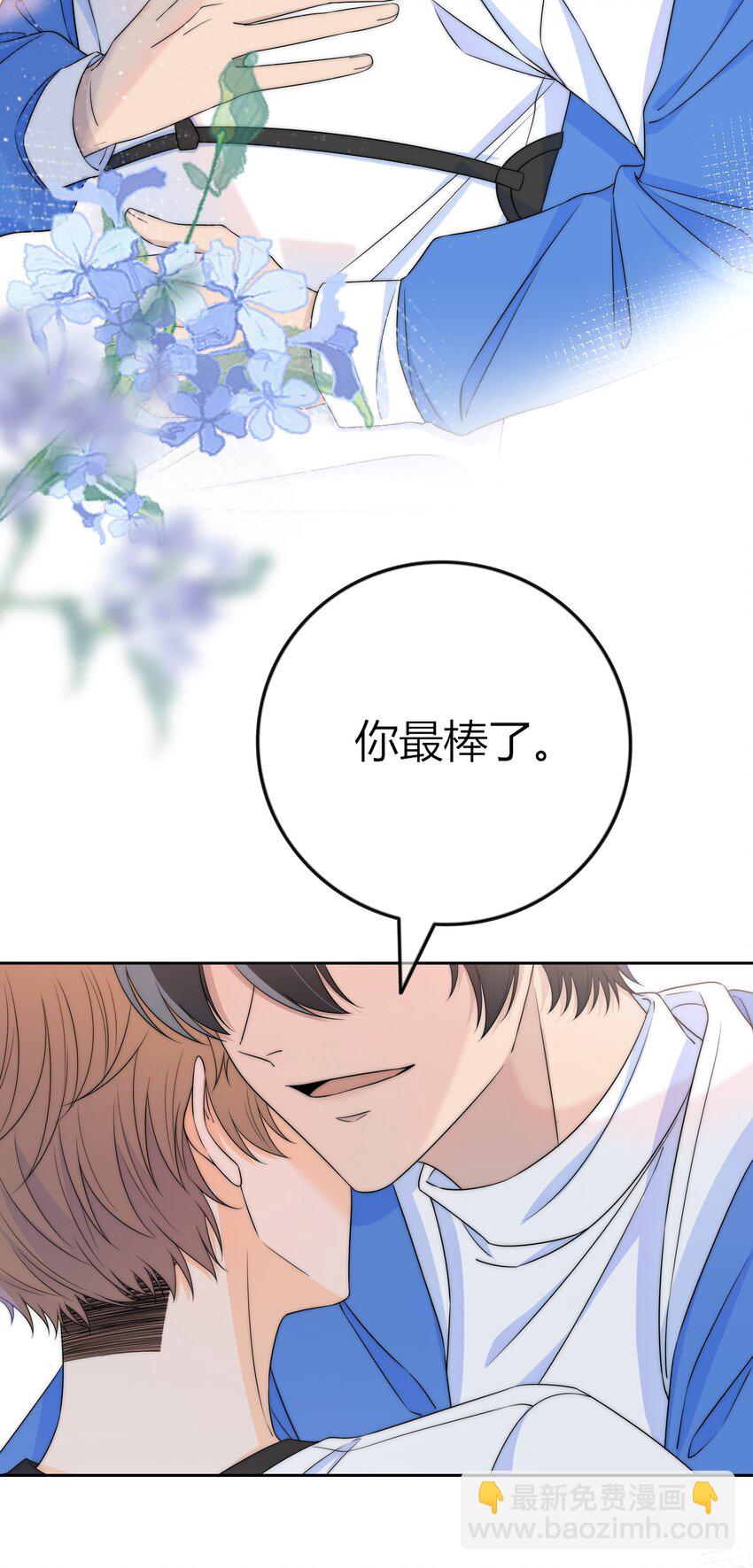 034 他的睫毛-第34话