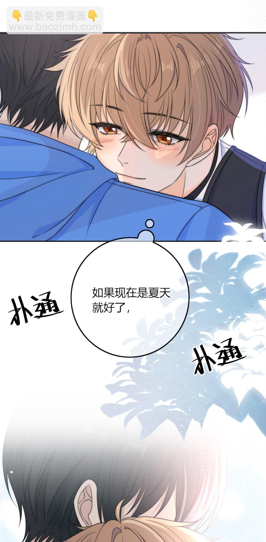 034 他的睫毛-第34话