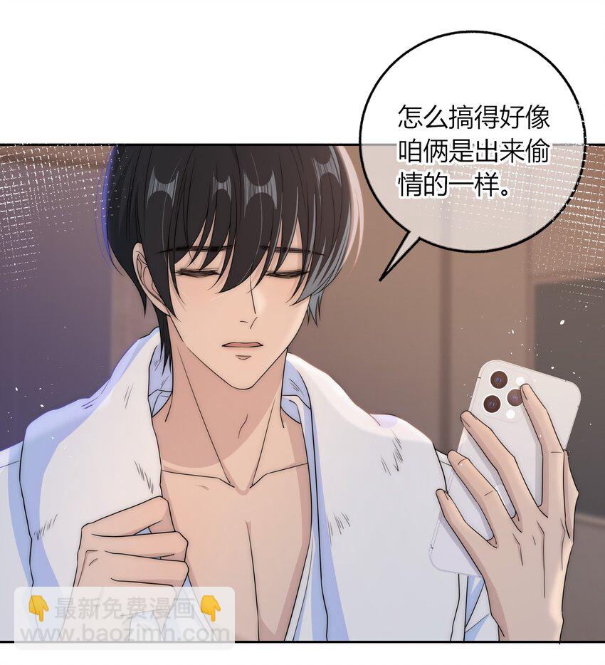 036 屁股很翘-第36话