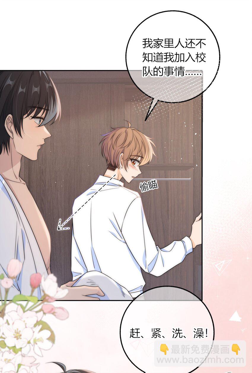 036 屁股很翘-第36话