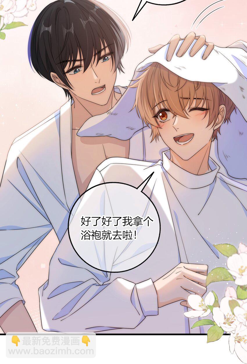 036 屁股很翘-第36话