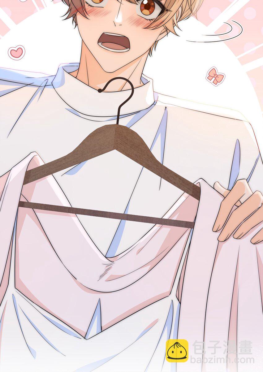 036 屁股很翘-第36话