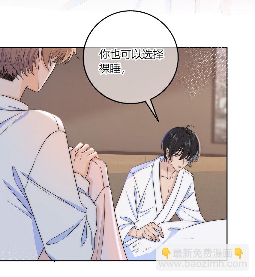 036 屁股很翘-第36话